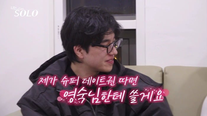 '나는 SOLO'에서 사랑을 쟁취하기 위해 열정을 불태우는 출연진들 / 사진제공=ENA, SBS Plus