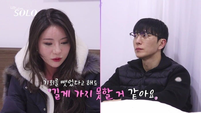 '나는 SOLO'에서 사랑을 쟁취하기 위해 열정을 불태우는 출연진들 / 사진제공=ENA, SBS Plus