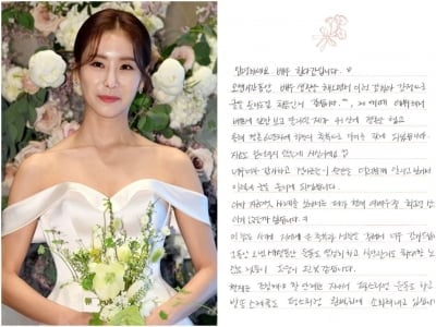 [공식 ] '47세' 한다감, 임신 소식 전했다…♥연상 사업가와 결혼 7년 차에 "조심할 단계 지나"