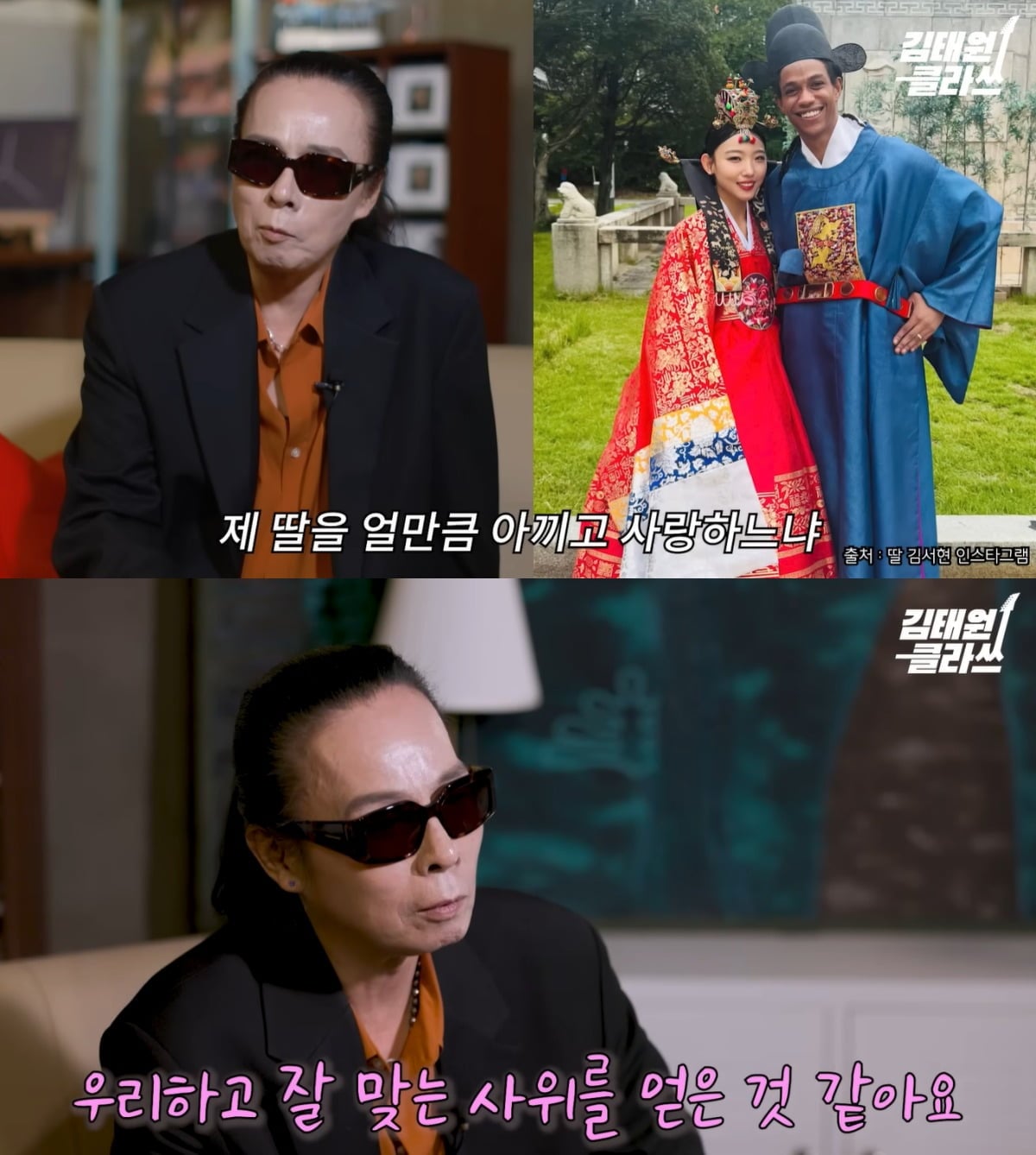 부활 김태원이 1년 6개월만에 근황을 전했다. / 사진제공='김태원클라쓰' 영상 캡처