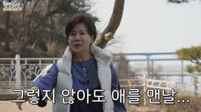 박정수 '75세 득남' 김용건 저격 "맨날 씨뿌리고 다녀…인삼 못 만지게 해" ('웬만해선')