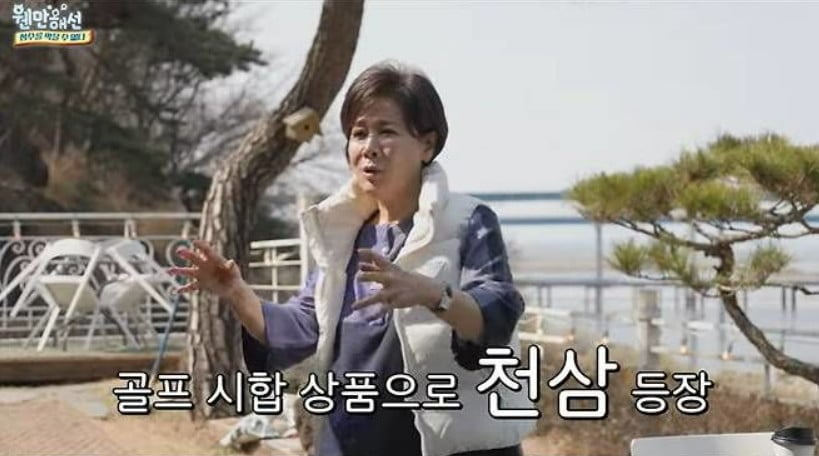 사진=유튜브 채널 '웬만해선 정수를 막을 수 없다'