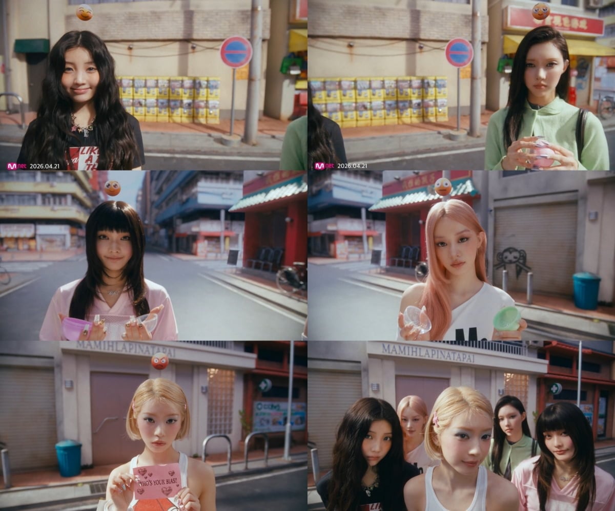 아일릿 미니 4집 타이틀곡 'It's Me' 뮤직비디오 티저/ 사진 제공=빌리프랩(하이브)