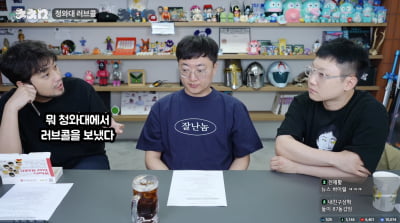 '전 충주맨' 김선태, 李대통령 러브콜 의혹 쿨 인정…"퇴사 결정 후 면담 나눠"