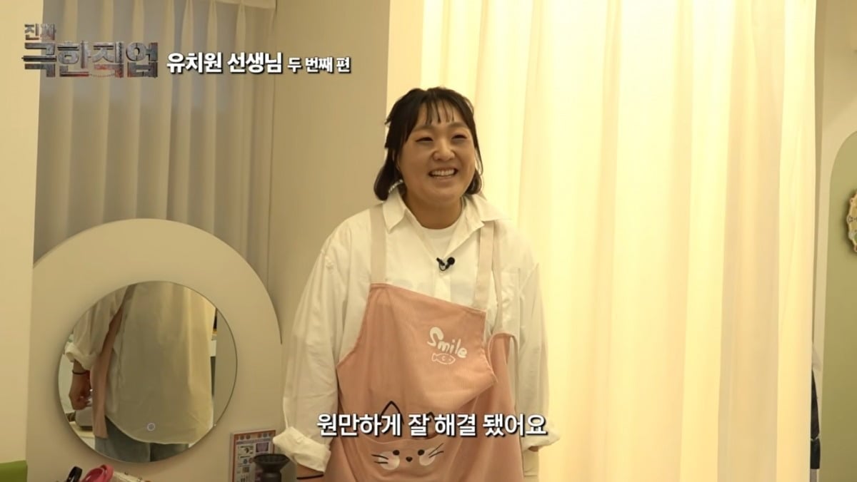 사진 = '핫이슈지' 유튜브 채널 캡처