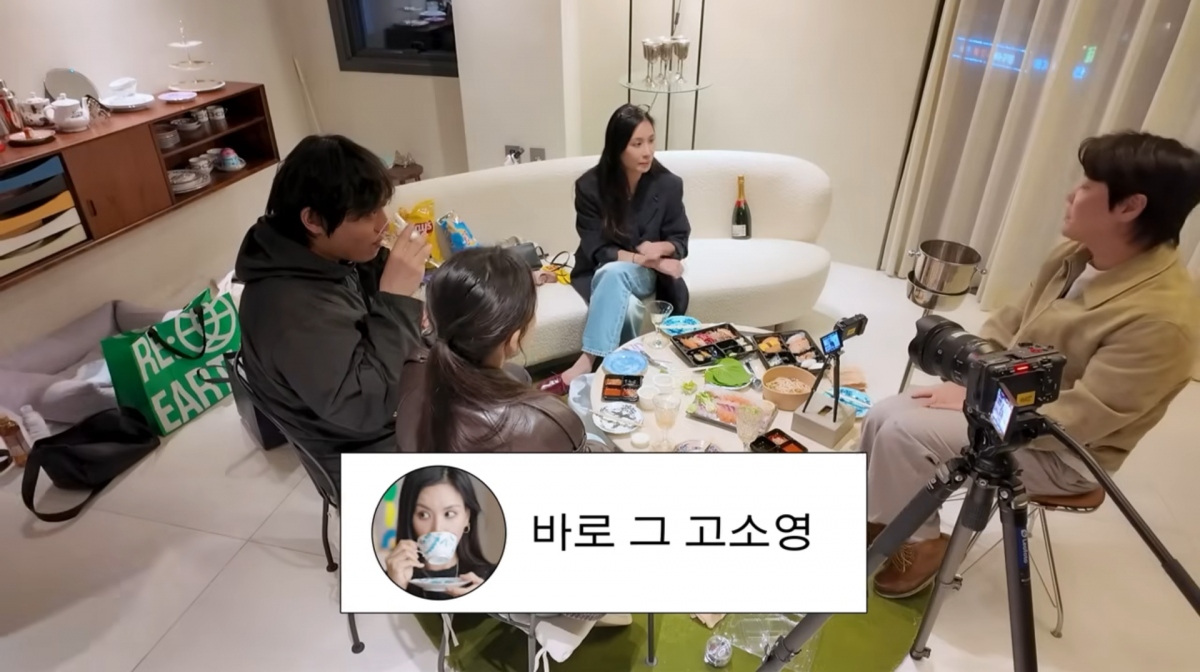 사진=고소영 유튜브
