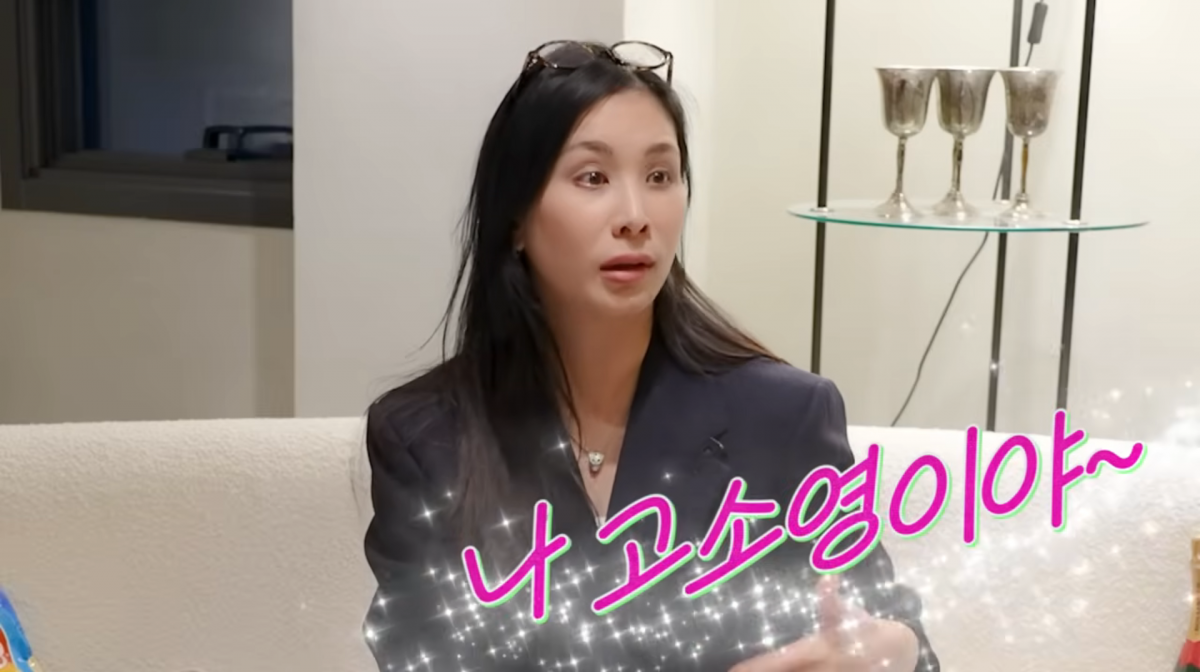 사진=고소영 유튜브