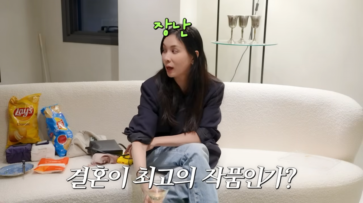 사진=고소영 유튜브