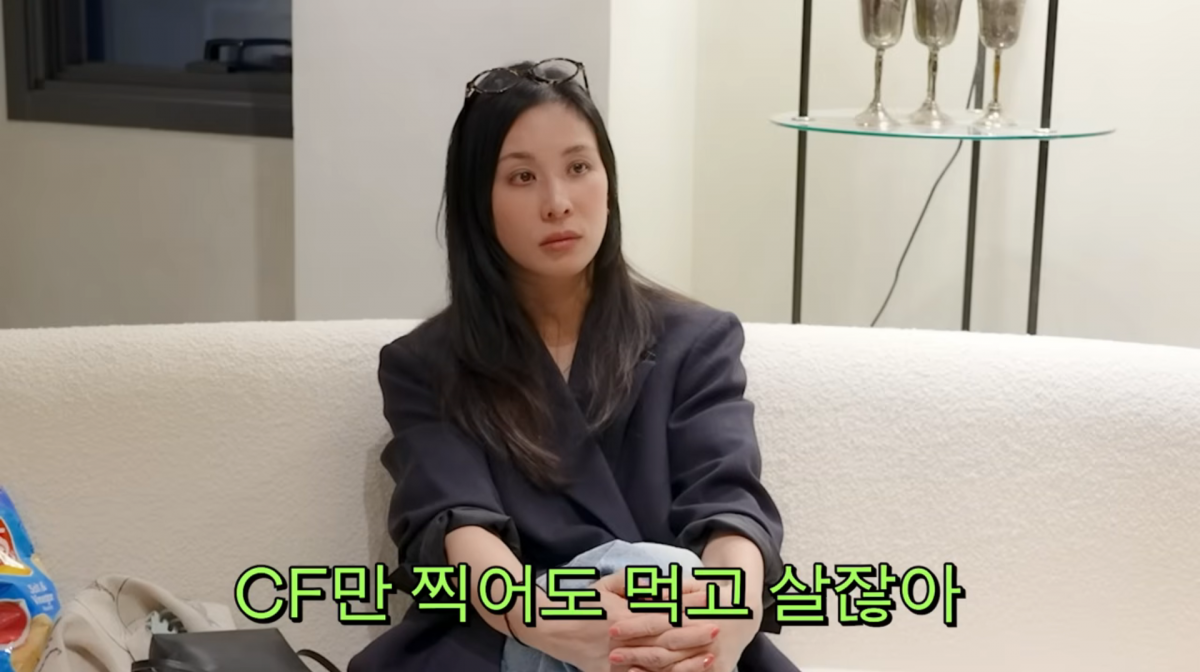 사진=고소영 유튜브