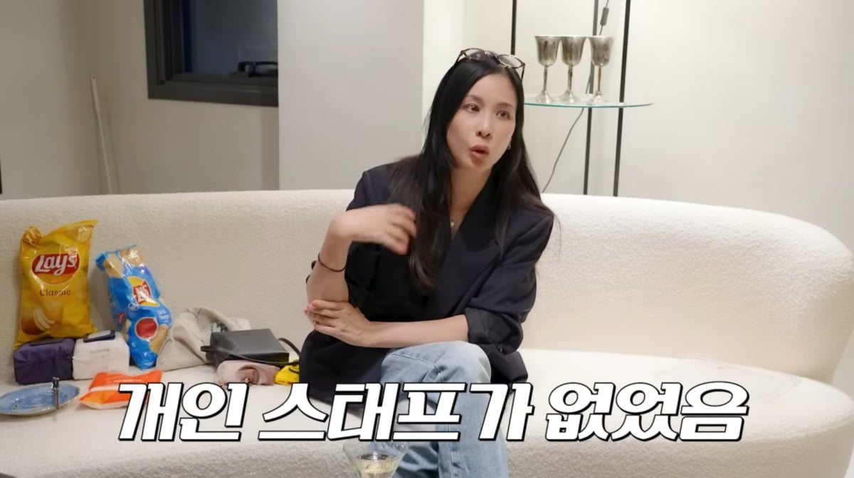 사진=고소영 유튜브