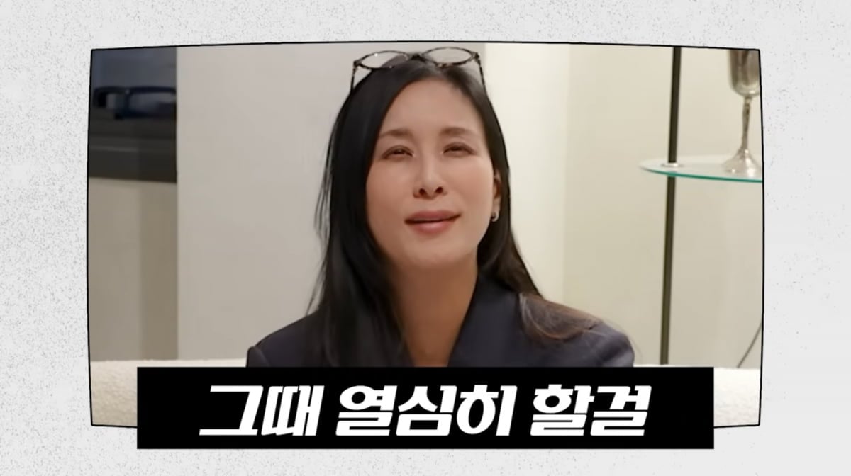 사진=고소영 유튜브