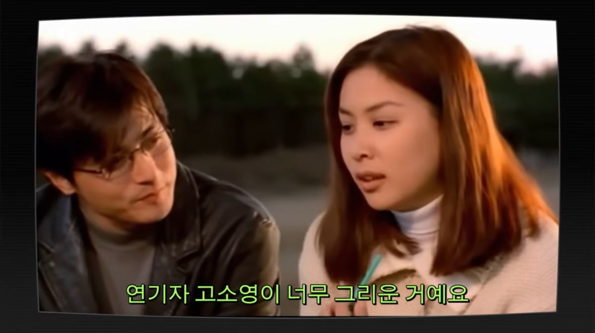 사진=고소영 유튜브