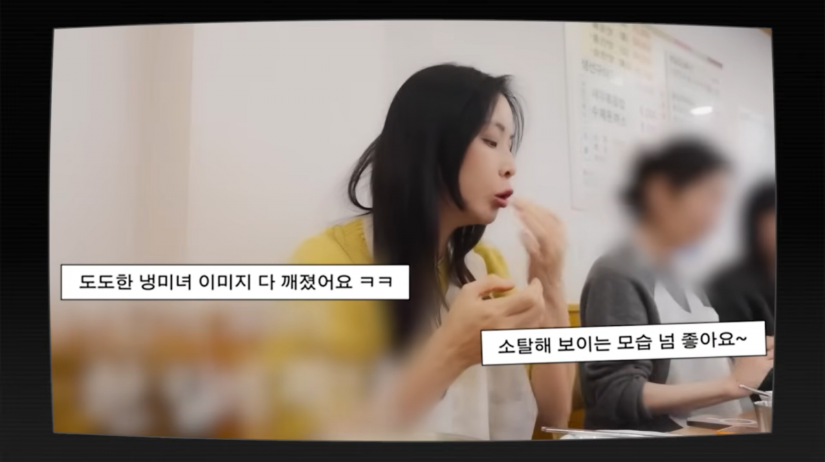 사진=고소영 유튜브