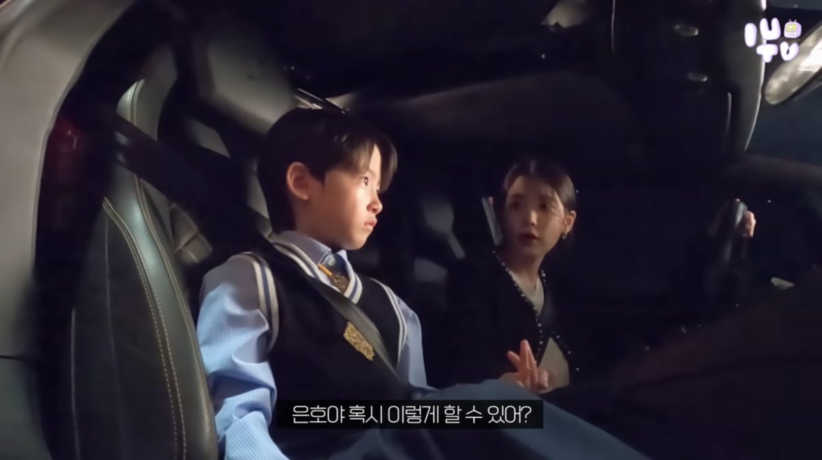 사진=아이유 유튜브