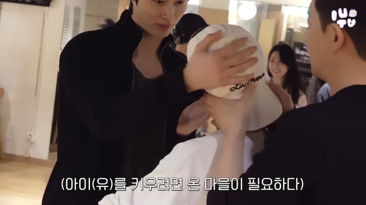 사진=아이유 유튜브