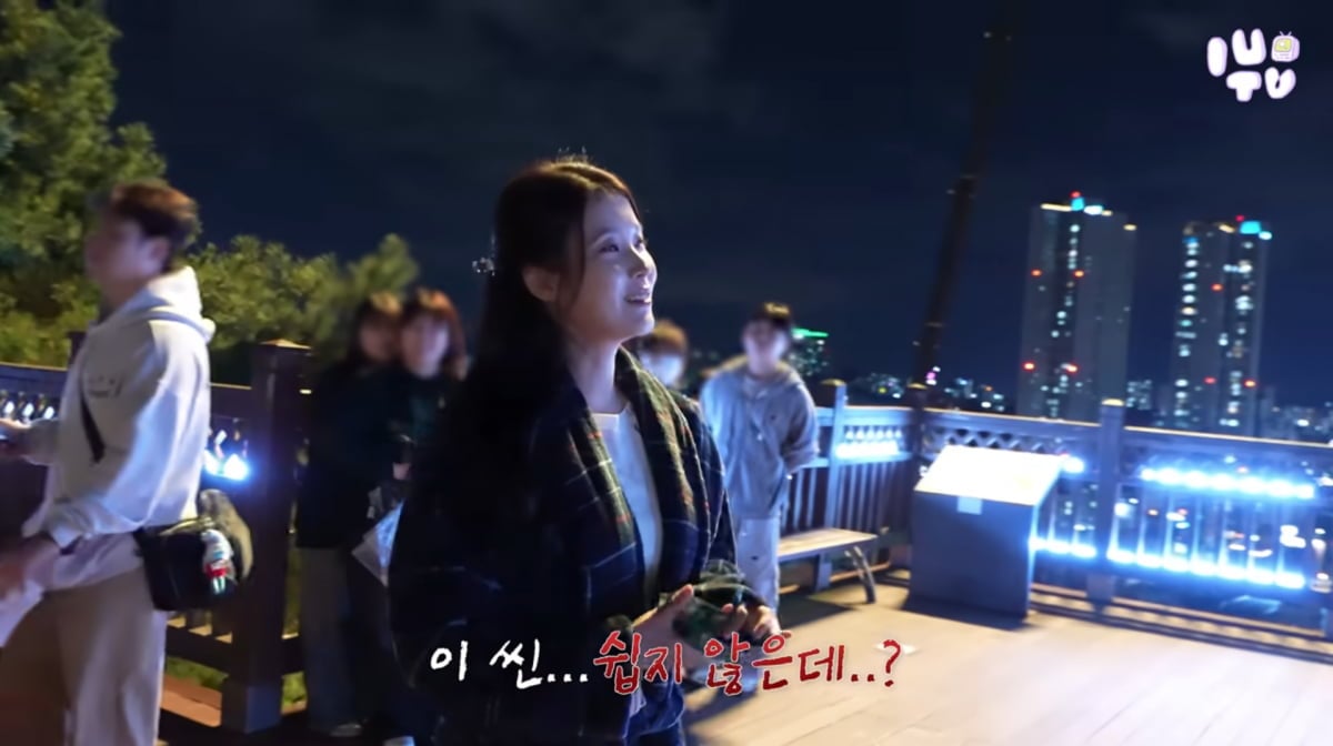 사진=아이유 유튜브