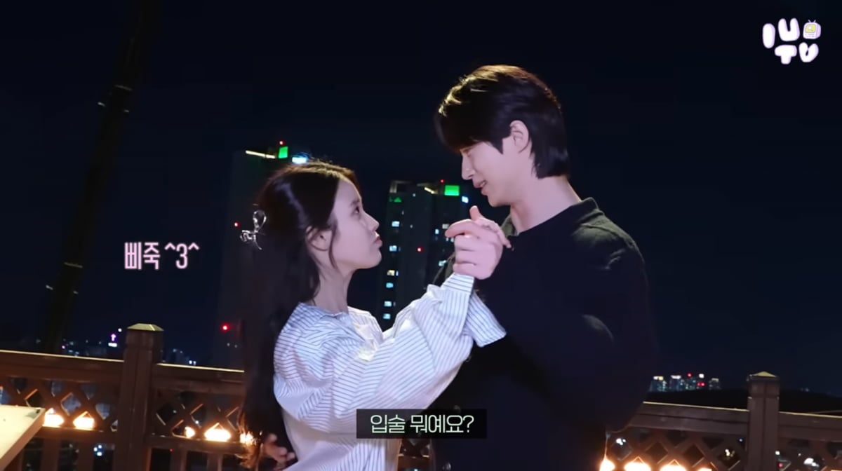 사진=아이유 유튜브