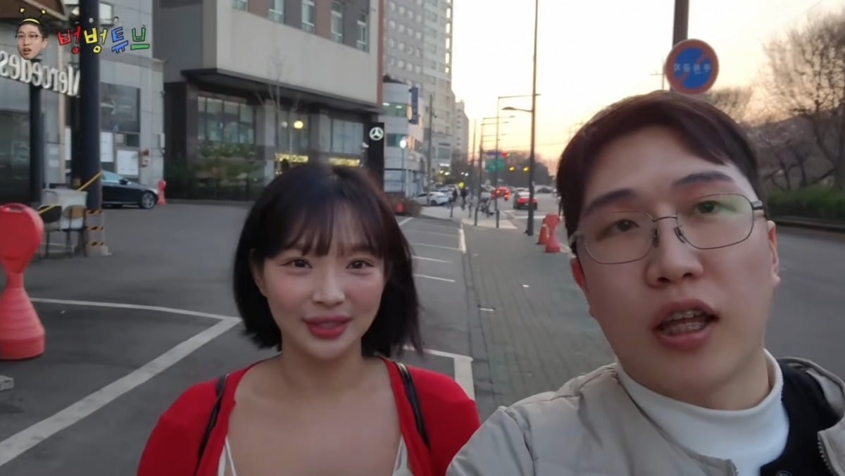 사진 = '벙벙튜브' 유튜브 채널 캡처