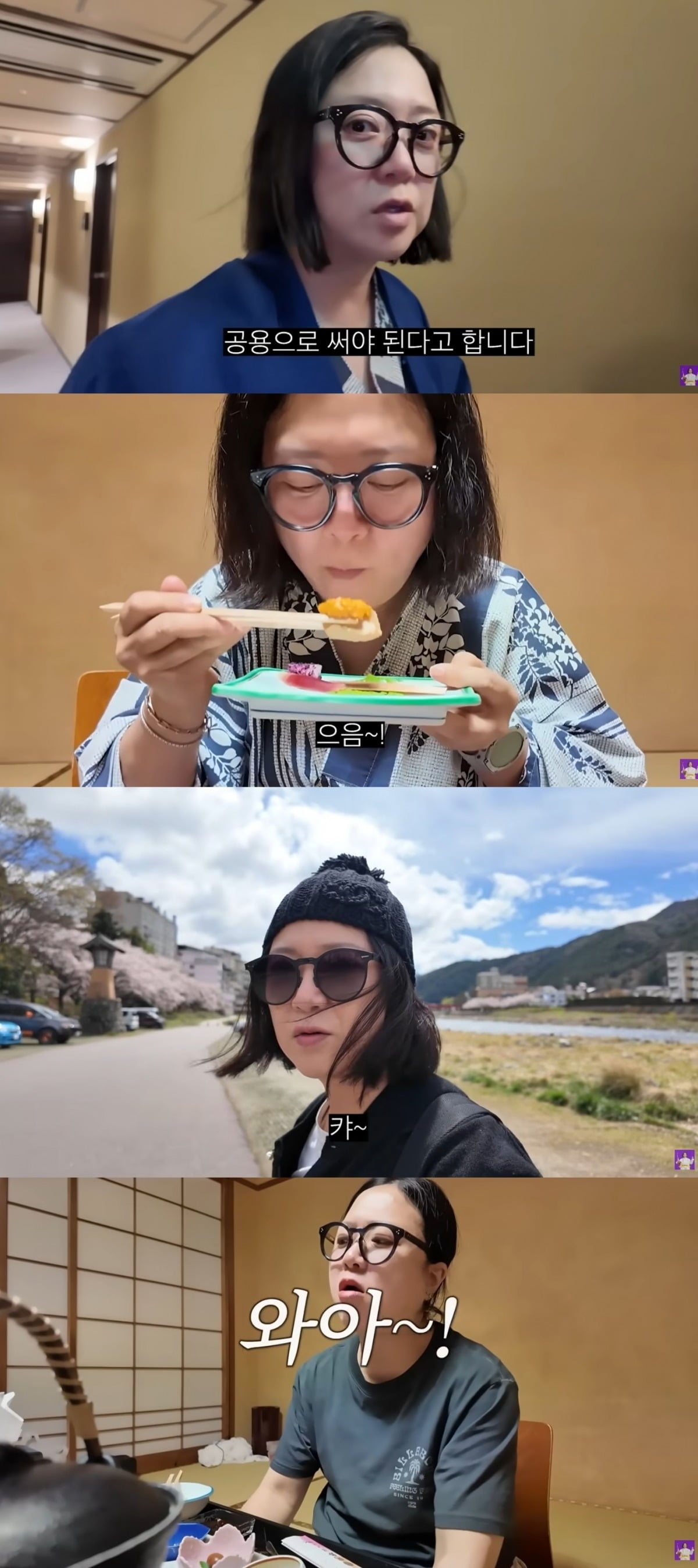 사진 = '김숙티비' 유튜브 채널 캡처