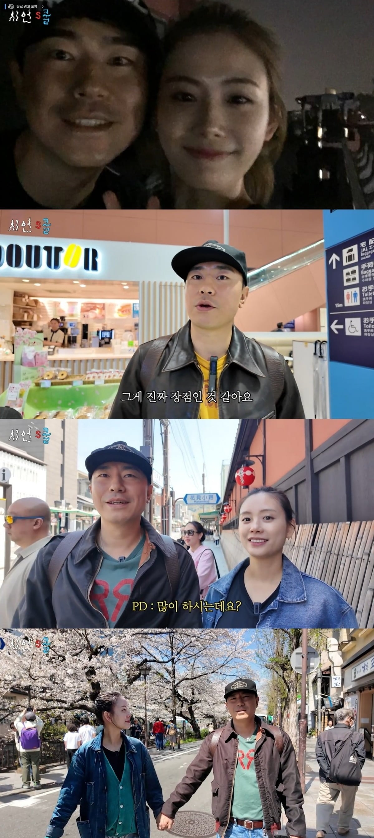 사진 = '시언's쿨' 유튜브 채널 캡처