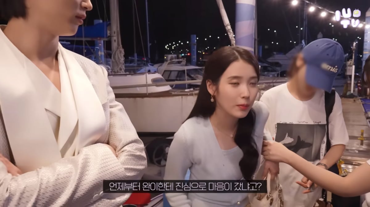 사진=아이유 유튜브