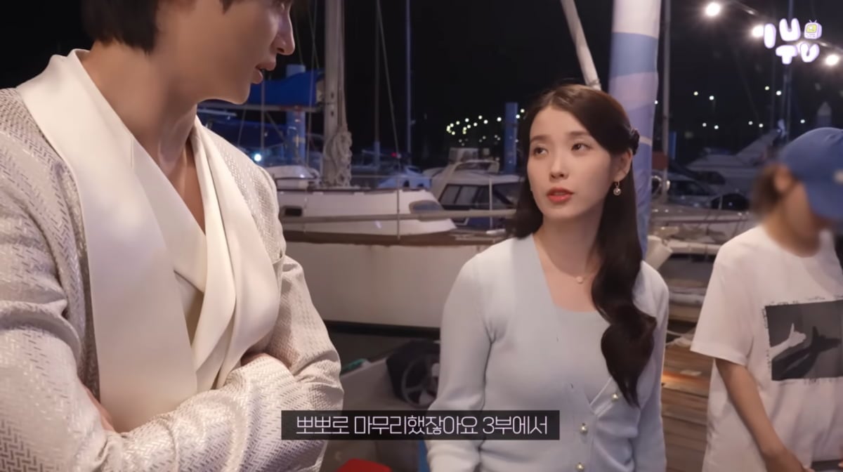 사진=아이유 유튜브