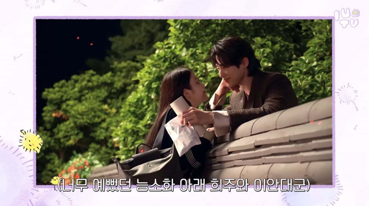 사진=아이유 유튜브