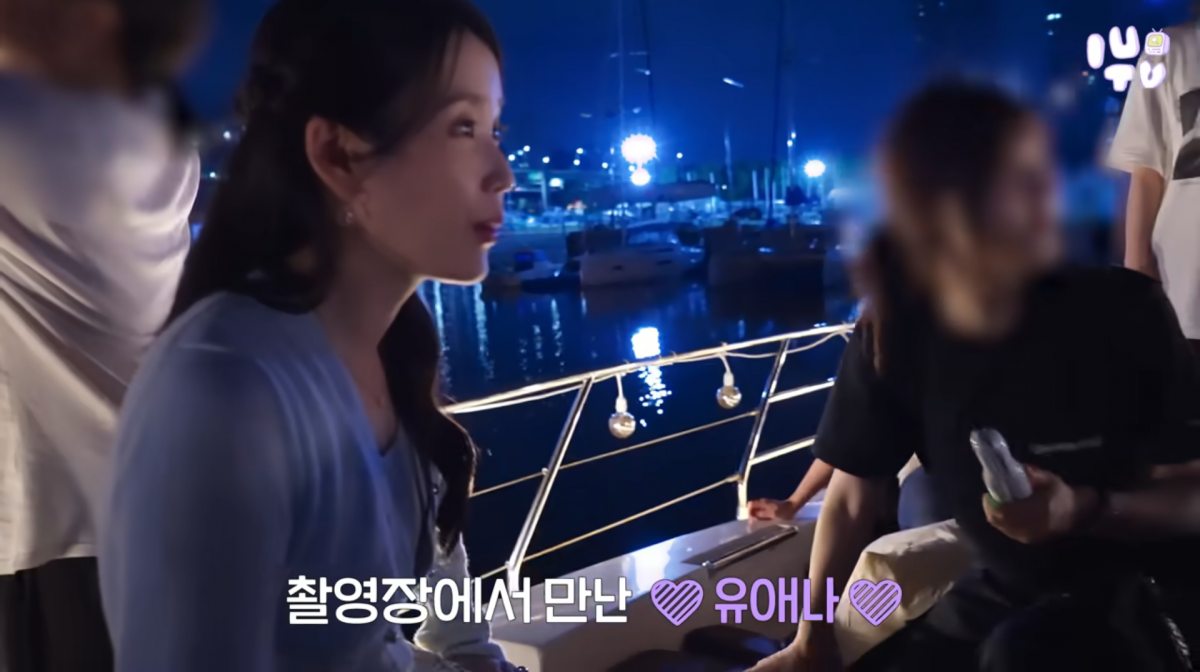 사진=아이유 유튜브