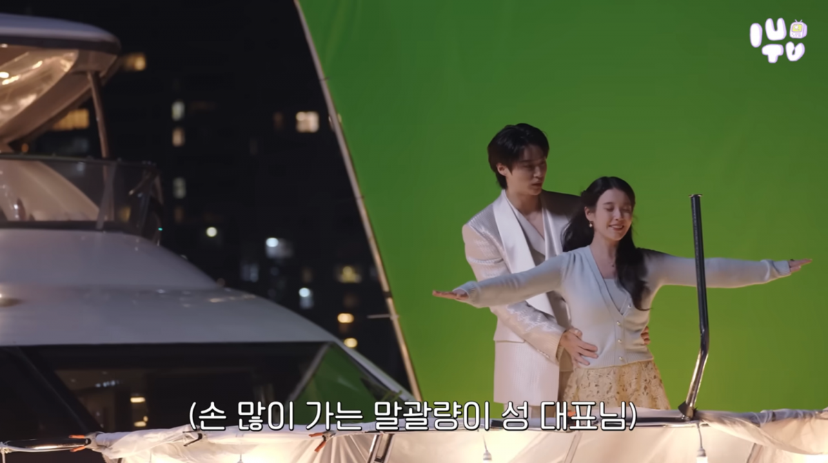 사진=아이유 유튜브