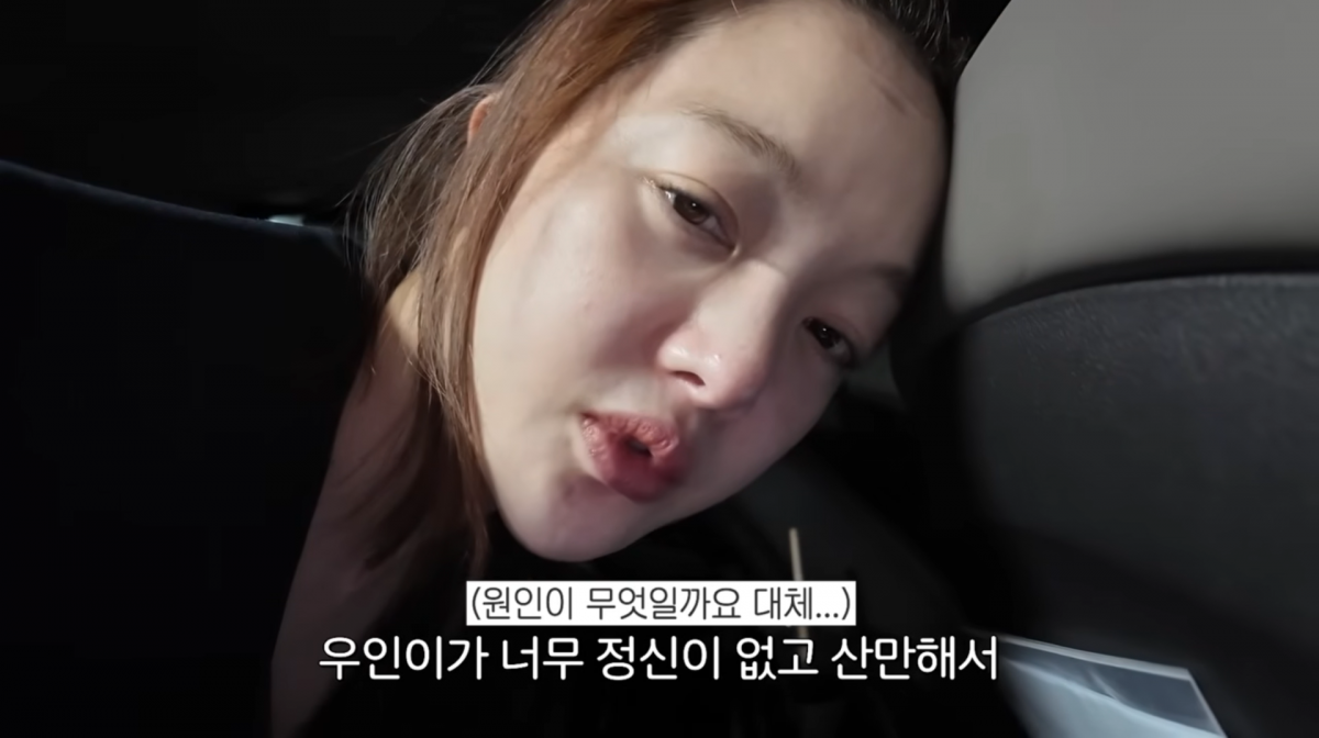 사진=황보라 유튜브