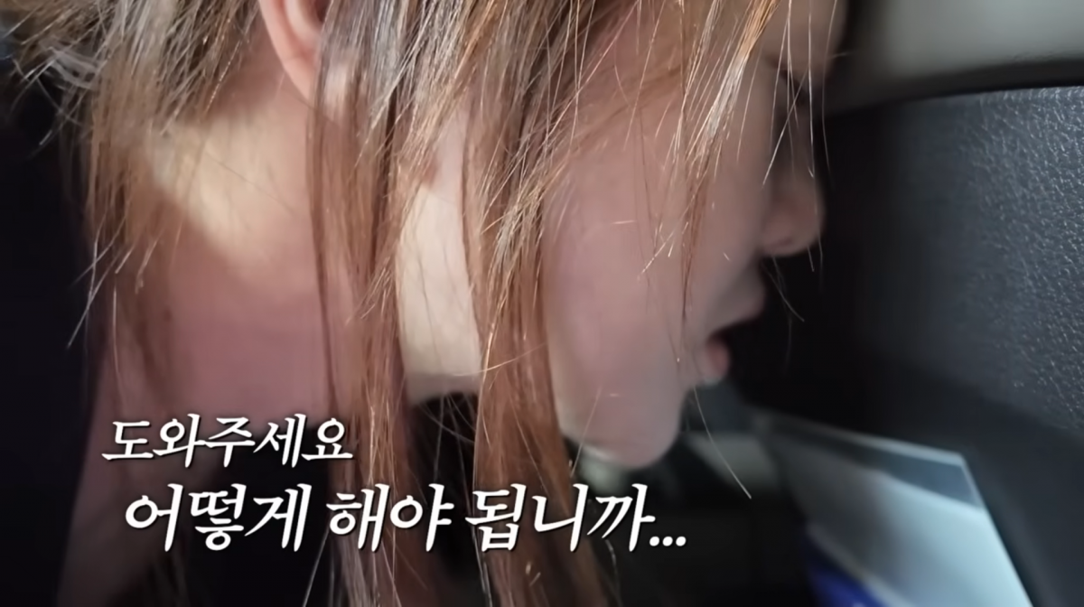 사진=황보라 유튜브