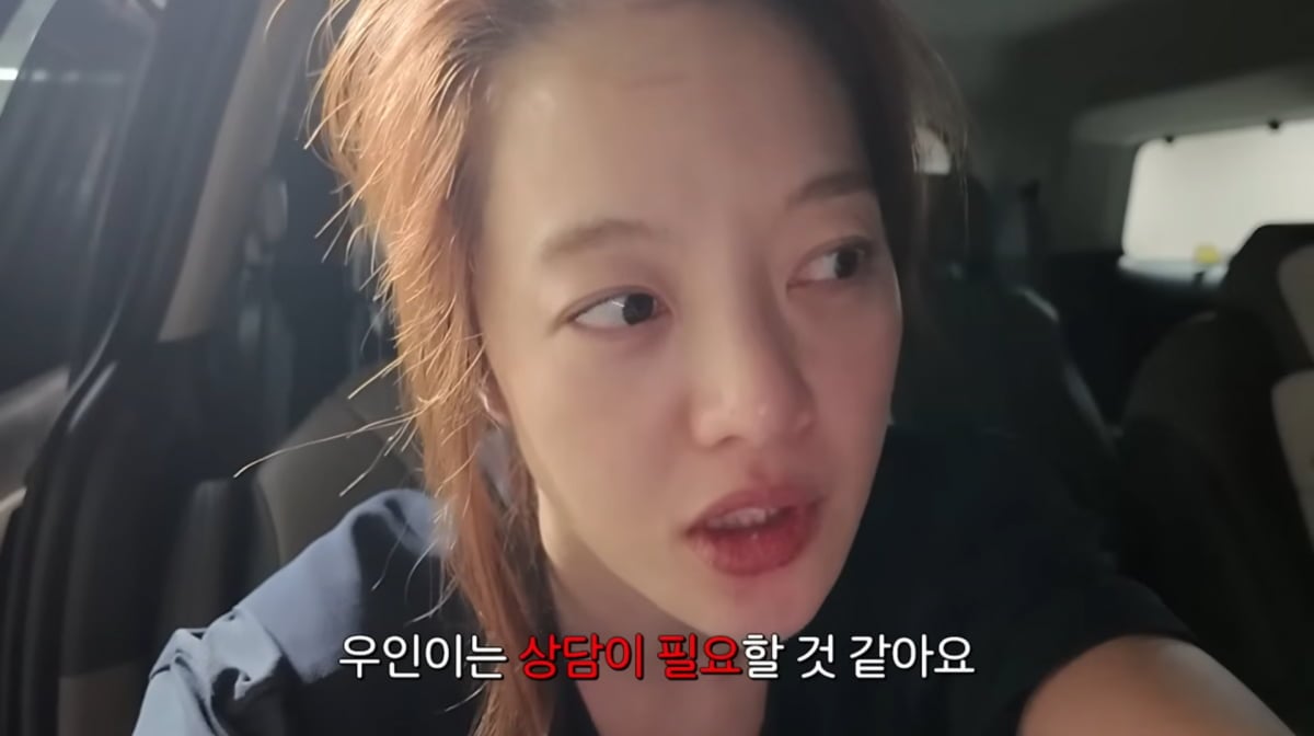 사진=황보라 유튜브