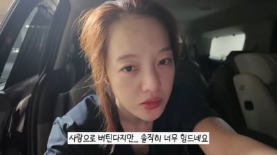황보라, 아들 육아에 결국 무너졌다…"사랑만으로 버티기 힘들어"('보라이어티')