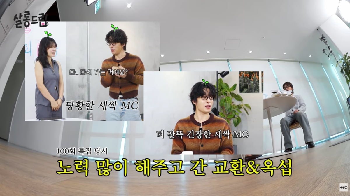 사진=유튜브 '살롱드립'