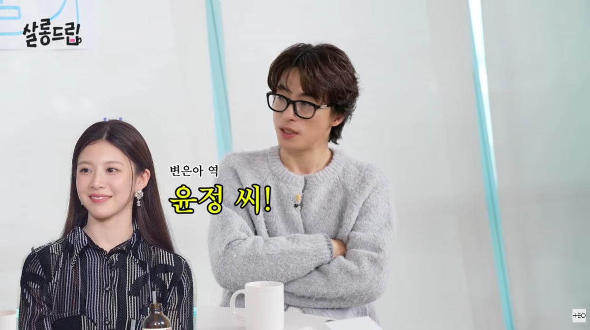 사진=유튜브 '살롱드립'