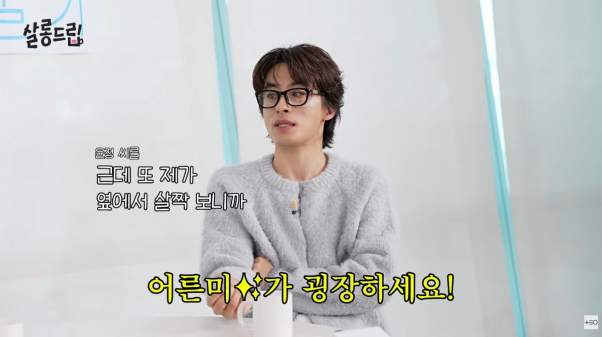 사진=유튜브 '살롱드립'