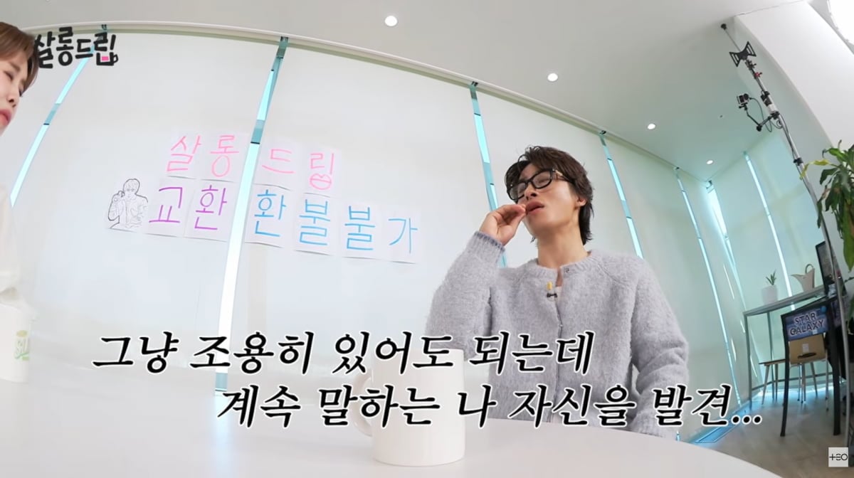 사진=유튜브 '살롱드립'