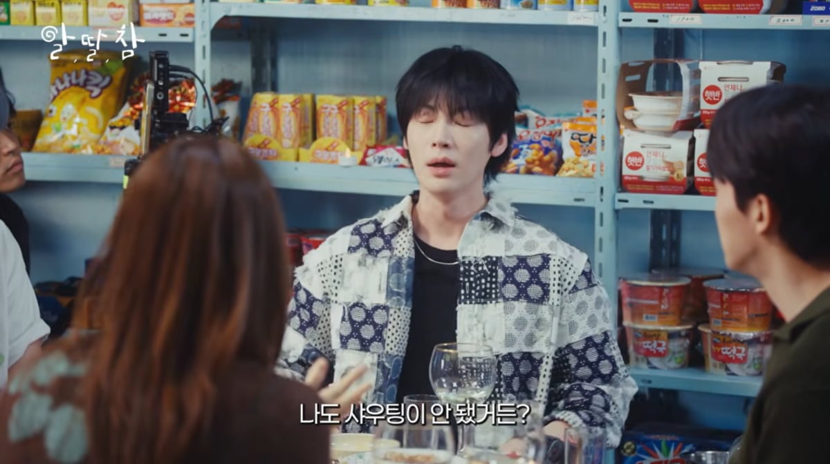 사진=유튜브 '알딸딸한참견'