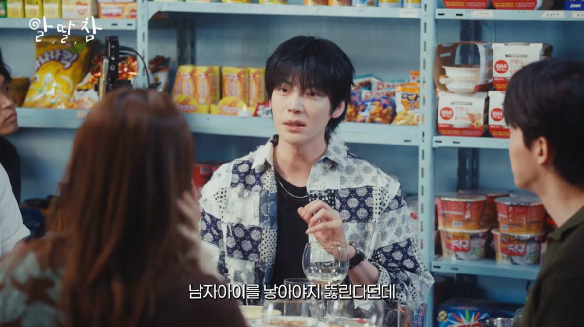 사진=유튜브 '알딸딸한참견'