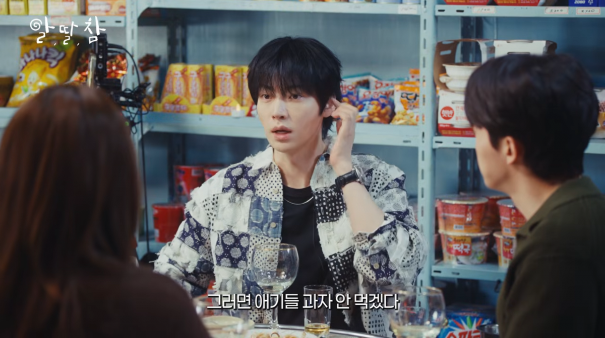 사진=유튜브 '알딸딸한참견'