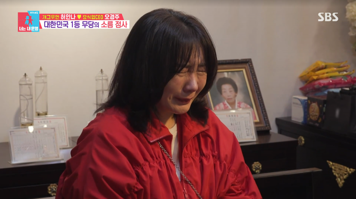 사진=SBS '동상이몽2'