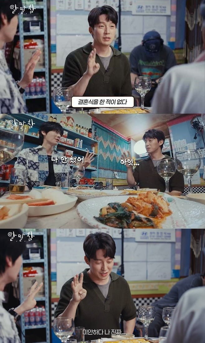 안재현이 구혜선과 결혼식을 한 적이 없다고 밝혔다./사진=텐아시아DB