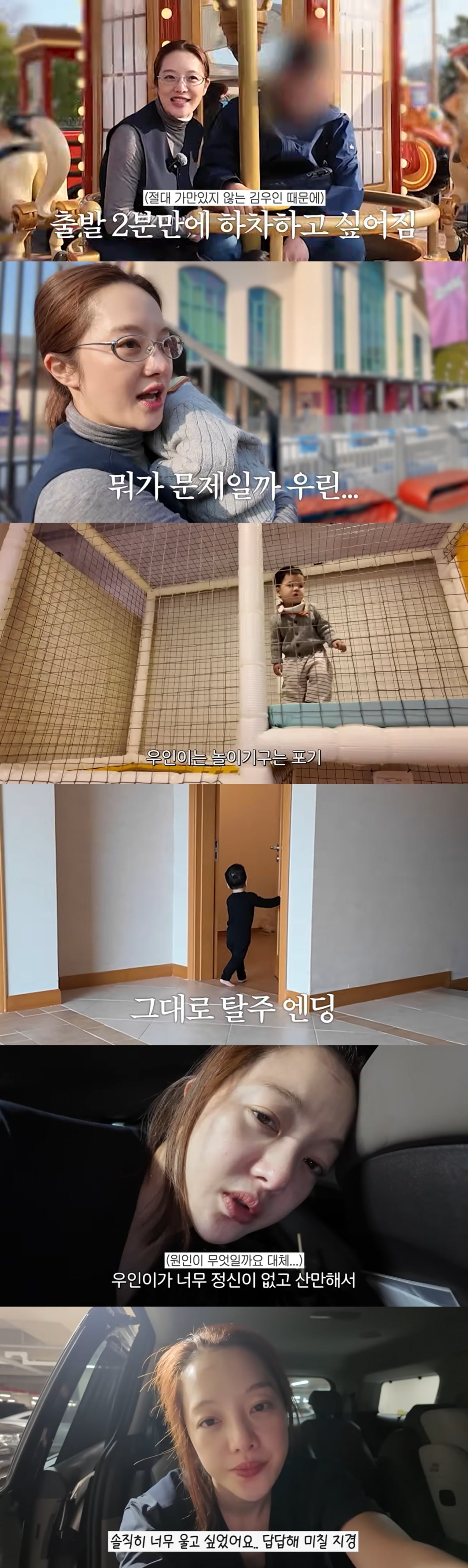 황보라가 아들 육아의 고충을 밝혔다. / 사진='보라이어티' 영상 캡처