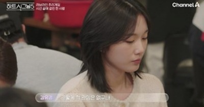 정규리는 울고, 강유경은 김칫국…'하트시그널5' 박우열이 뒤흔들었다 [종합]
