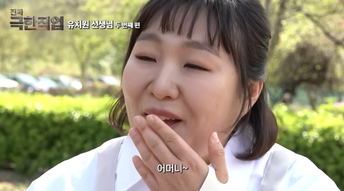 개그우먼 이수지가 유치원 교사 이민지로 변신해 열연을 펼치고 있다. / 사진=유튜브 채널 '핫이슈지'