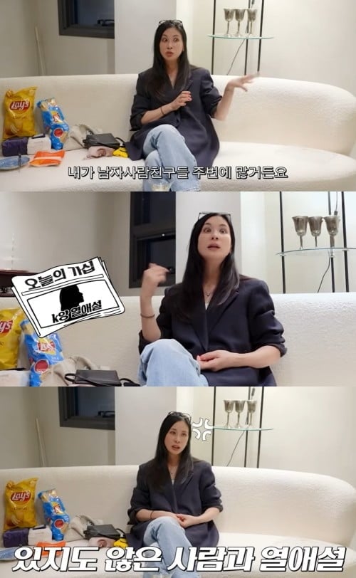 배우 고소영이 유튜브를 통해 심경을 고백했다. / 사진=고소영 유튜브 캡처