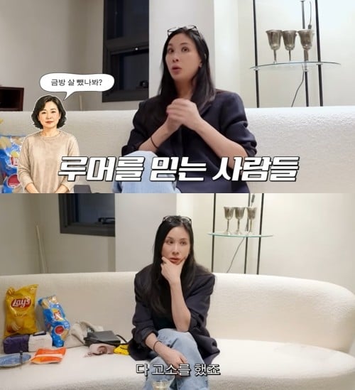 배우 고소영이 유튜브를 통해 심경을 고백했다. / 사진=고소영 유튜브 캡처