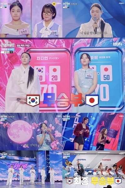 신동엽, 결국 중대 발표했다…후배에 보탬 위해 나섰는데, 끝내 또 '무승부' ('한일가왕전')