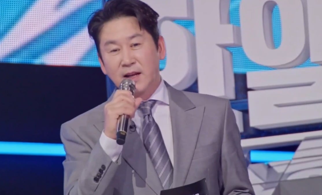 신동엽이 중대발표를 했다./사진제공=MBN