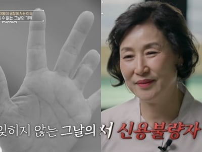 손가락 절단 사고 있었다…'삼둥이 먹방 만두' 대표, 충격적 고백에 '숙연'('백만장자')